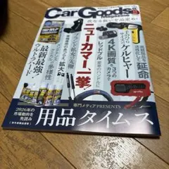 Item thumbnail for item c62f4207-8e39-4b93-b78d-4bae7ec8251d