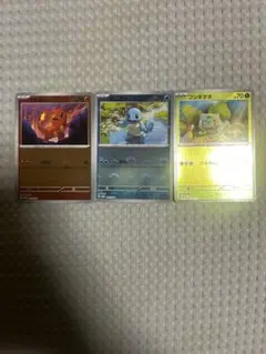 ヒトカゲ　フシギダネ　ゼニガメ　 ボールミラーのプロモ 付属闇エネルギーsr