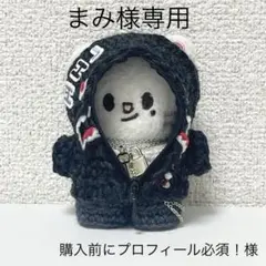 値段交渉可まみプロフィール必須！即購入可様ご依頼品 - メルカリ