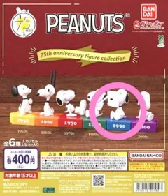 タカタカ様 リクエスト 2点 まとめ商品