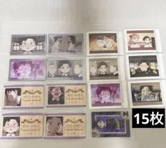 スパイファミリー　ダミアン　カード　15種セット　アーニャ　ダミアニャ