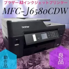 2026年最新】brother プリンター A3インクジェット複合機 MFC-J6580CDW