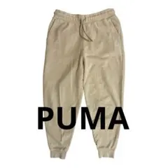 PUMA ベージュ ジョガーパンツ