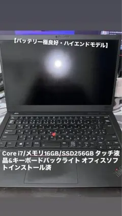 Thinkpad X1 Carbon Gen8 US配列 - メルカリ