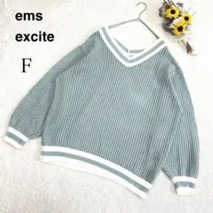 【エムズエキサイト】長袖 Vネック ニット セーター ミントグリーン シンプルF