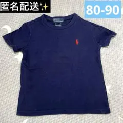 【匿名配送】POLO RALPH LAUREN Tシャツ　24M 紺