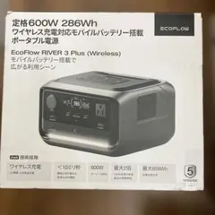 整備品】EF RIVER 3 Plus+EB290+XT60W ソーラーパネル - メルカリ