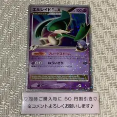 A4073 ポケカ LV.X 20枚 エルレイド四 レジギガス ダークライ A4073 ポケカ LV.X 20枚 エルレイド四 レジギガス ダークライ