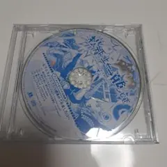 松下下上上←→AB アニメイトオリジナル特典 cd