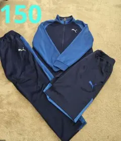 Puma ジャージ　2点セット 150