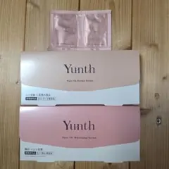 Yunth 美容液セット