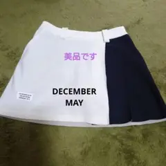 DECEMBER MAY ツートンスカート