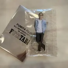 藤井フミヤ　アクスタ　FUTATABIツアーグッズのサムネイル