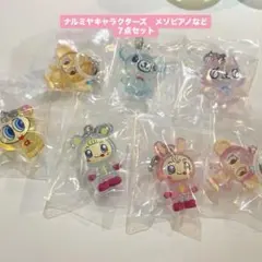 ナルミヤキャラクターズ　めじるしアクセサリー　7点セット　メゾピアノ