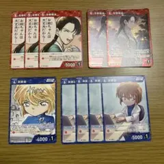 コナンカード　まとめ売り　宮野明美　灰原哀