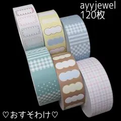 2026年最新】ayyjewelの人気アイテム - メルカリ