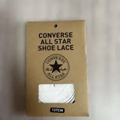 CONVERSE ALL STAR シューレース 137CM ホワイト