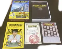 24時間⭐️ゲームセンターCX24 DVD 2008年特別版