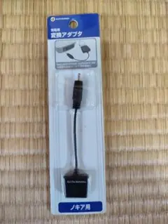 ノキア