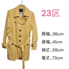 23区 トレンチコート ベルト付き ベージュ レディース 春秋 上品