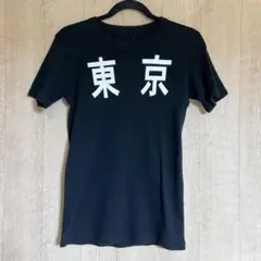2025年最新】20471120 メンズ Tシャツの人気アイテム - メルカリ