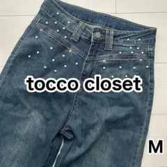 トッコクローゼット　Mサイズ　デニム　パールのサムネイル