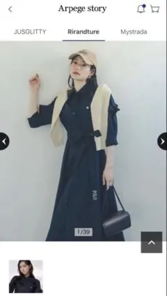 2026年最新】Rirandture poloの人気アイテム - メルカリ