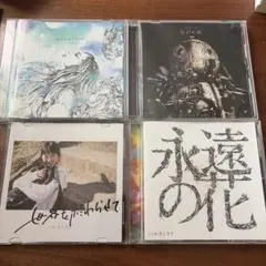 2026年最新】ハルカミライ 廃盤の人気アイテム - メルカリ