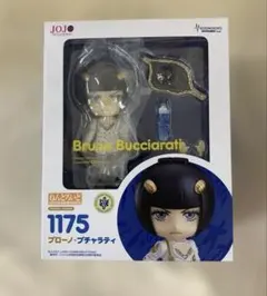 ねんどろいど 1672-b 86-エイティシックス- ヴラディレーナ・ミリーゼ