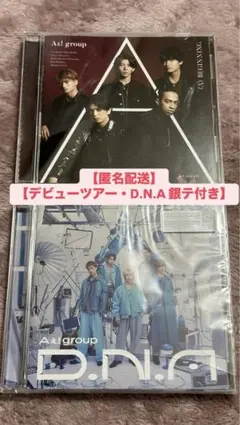 【匿名配送・銀テ付き】D.N.A 《A》BEGINNING Aぇ!group