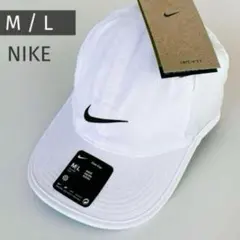 【新品】ナイキ ランニング キャップ M-Lサイズ Dri-FIT 帽子 白