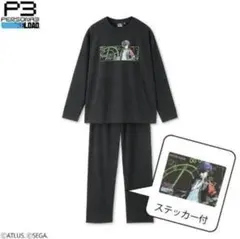 ペルソナ3 ステッカー付き ルームウェア 上下セット