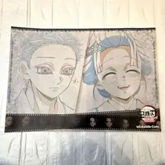 伯治　恋雪　鬼滅の刃　ufotable cafe ランチョンマット