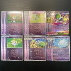 ラルトス キルリア トゲキッス 進化ライン ラブボミラー　メガドリームex