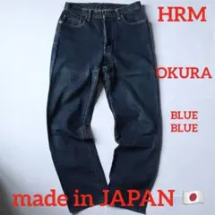 OKURA ハリウッドランチマーケット HRM インディゴデニムジーンズ 日本製のサムネイル