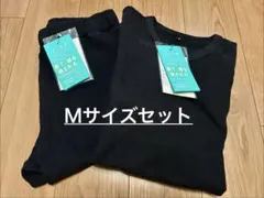 【新品未使用】ワークマン MEDIHEALルームトレーナーMブラック上下セット