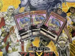遊戯王ハイチュウ特典　ブラックマジシャンガール