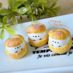 シマエナガシュークリーム★ストラップ