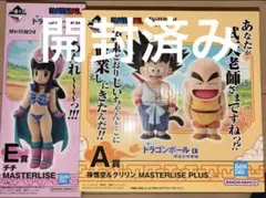 一番くじ　ドラゴンボールEX 孫悟空修業編　　A賞 E賞　2点のサムネイル