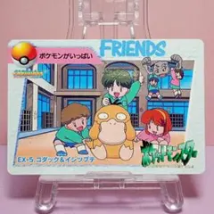 2026年最新】ポケモンアニメコレクションカードの人気アイテム - メルカリ