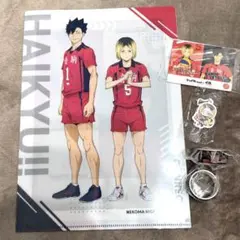ハイキュー!! くら寿司コラボ 音駒セット 孤爪研磨 黒尾鉄朗 キーホルダー