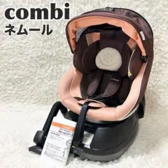 【美品】コンビ 回転式チャイルドシート シートベルト式型式CB-UTC 2026年最新】コンビ cb-utcの人気アイテム - メルカリ