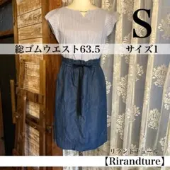 リランドチュールストライプ半袖ワンピース Sサイズデニムワンピースのサムネイル
