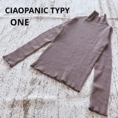 チャオパニックティピー 長袖 リブニットONEサイズ 茶色 薄紫 新品タグ付き