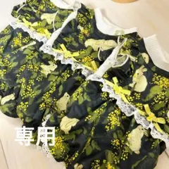 ハンドメイド♡犬服 重ね着風バルーンワンピース(ミモザとうさぎ）