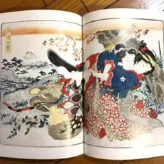 2025年最新】春画 艶本の人気アイテム - メルカリ