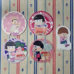 おそ松さん 特典セット トド松