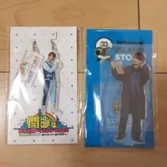 藤原丈一郎　アクリルスタンド　アクリルキーホルダー