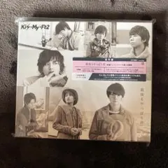 最後もやっぱり君