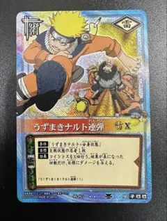 美品】NARUTO ナルト ミラバト超Ω27 - メルカリ